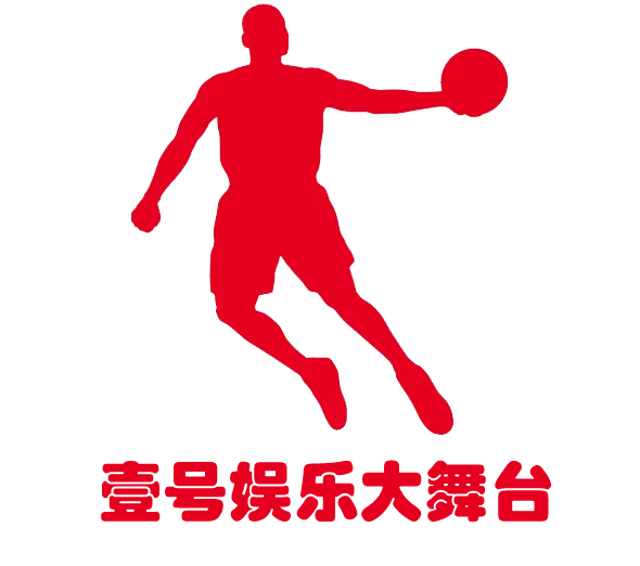 壹号(ONE GAME)娱乐·官方网站-壹号引领娱乐潮流平台